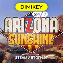 🟨 Arizona Sunshine Steam Autogift RU/KZ/UA/CIS/TR