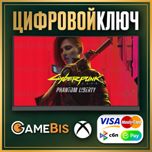 ✅ Ключ Cyberpunk 2077 - Обновление 2.1! (XBOX) - irongamers.ru