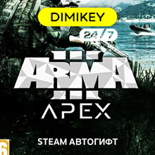 🟪 Arma 3 Apex DLC Steam Autogift RU/KZ/UA/CIS/TR