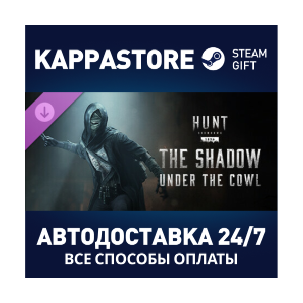 Hunt: Showdown — The Shadow Under the Cowl DLC