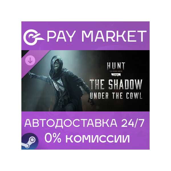 Hunt: Showdown — The Shadow Under the Cowl | АВТО RU