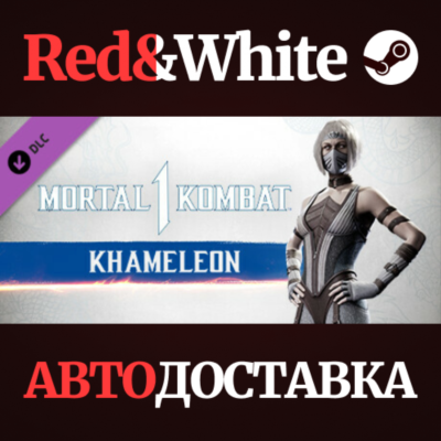 MK1: Khameleon DLC * STEAM РОССИЯ🔥АВТОДОСТАВКА