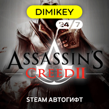 🟨 Assassins Creed II Steam Autogift RU/KZ/UA/CIS/TR