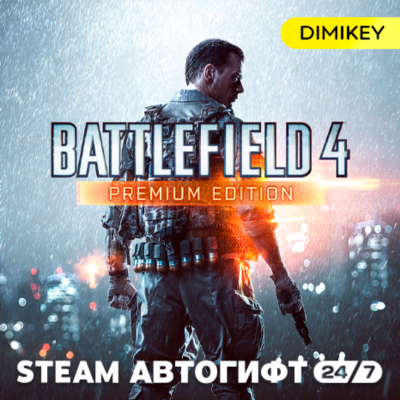 🟨 Battlefield 4 Premium Edition Автогифт RU/UA