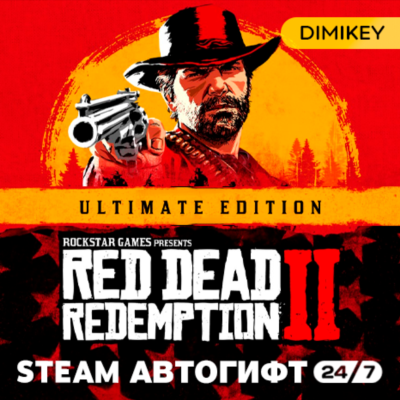 🟨 Red Dead Redemption 2: Ultimate Edition Автогифт KZ/UA/CIS