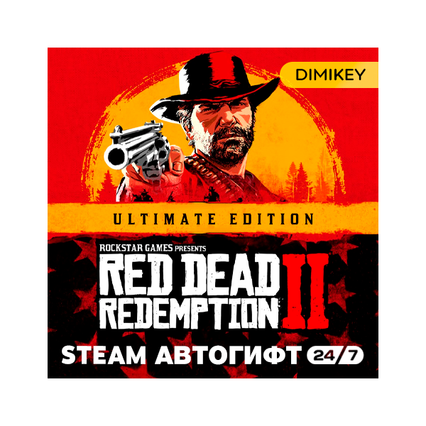 Red Dead Redemption 2: Ultimate Edition Автогифт UA/CIS