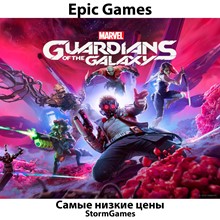 🔥⚡Marvel´s Guardians of the Galaxy⚡🔥 EPIC GAMES