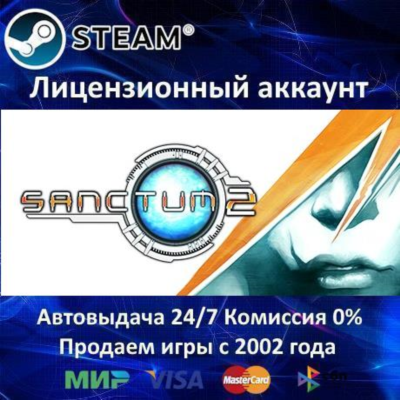 ✅Sanctum 2✔️+ 25 Игр🎁Steam⭐Region Free🌎