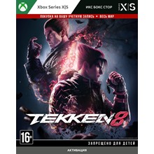 🚀 TEKKEN 8 (XBOX) (All Editions)