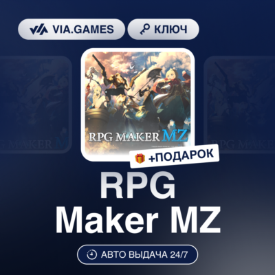 RPG Maker MZ (Steam Ключ) РФ-СНГ-МИР + ПОДАРОК