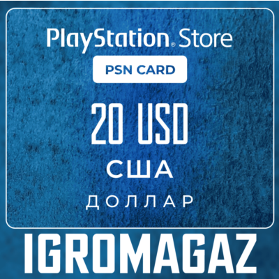 Карта PlayStation(PSN) 20$ USD (Долларов) 🔵США