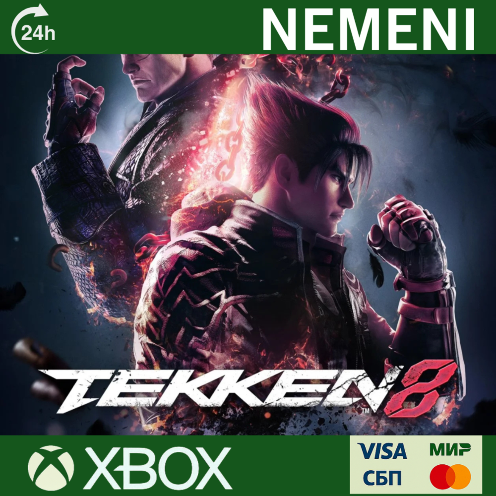 Купить TEKKEN 8 Xbox Series X|S КЛЮЧ