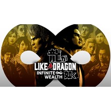 Like a Dragon: Infinite Wealth | STEAM | OFFLINE⭐