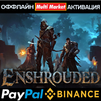Enshrouded STEAM 🅿️𝗣𝐀𝐘𝗣𝐀𝐋