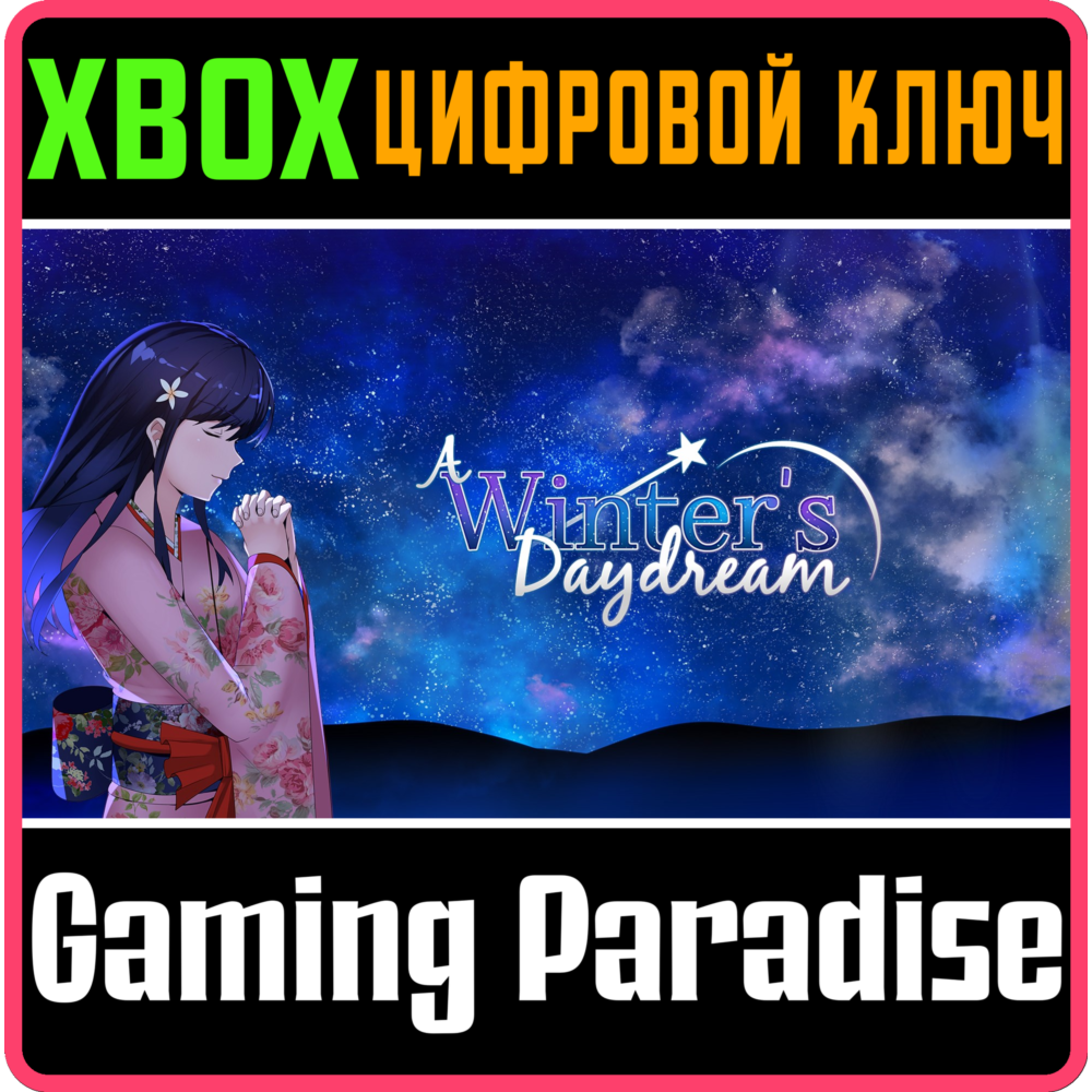 Купить ❗A WINTER’S DAYDREAM (XBOX SERIES X|S)❗XBOX X|S🔑КЛЮЧ