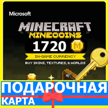🔑Ключ🟩Minecraft Minecoins 3500 монет🟩РФ/МИР - irongamers.ru