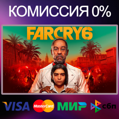 FAR CRY 6 🌍 STEAM•RU|KZ|UA