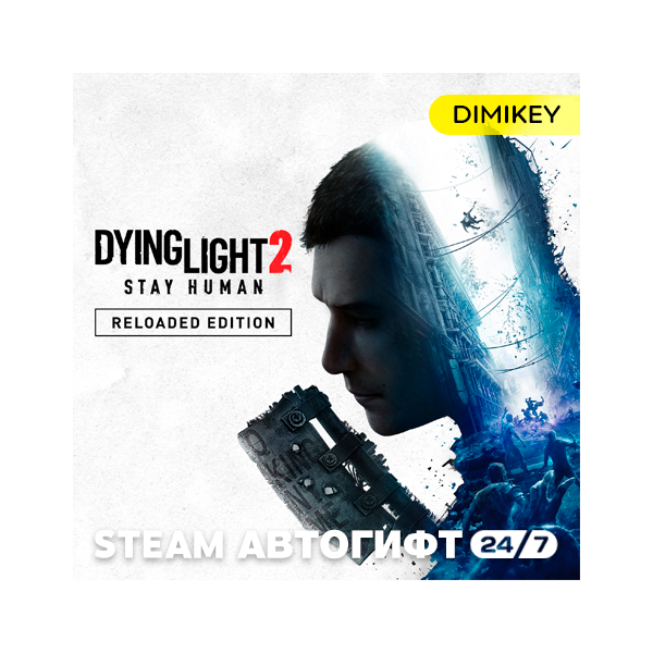 Dying Light 2 Reloaded Edition Автогифт RU/UA
