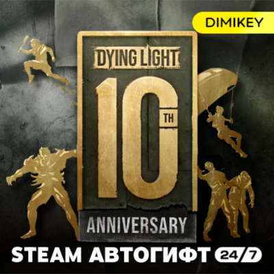 🟨 Dying Light: Definitive 10th Anniversary Edition Автогифт RU/KZ/UA/CIS