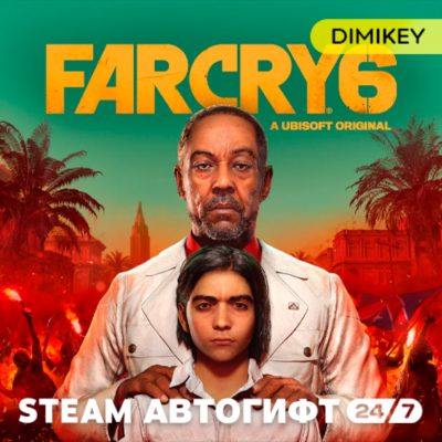 🟨 Far Cry 6 Автогифт RU/KZ/UA/CIS