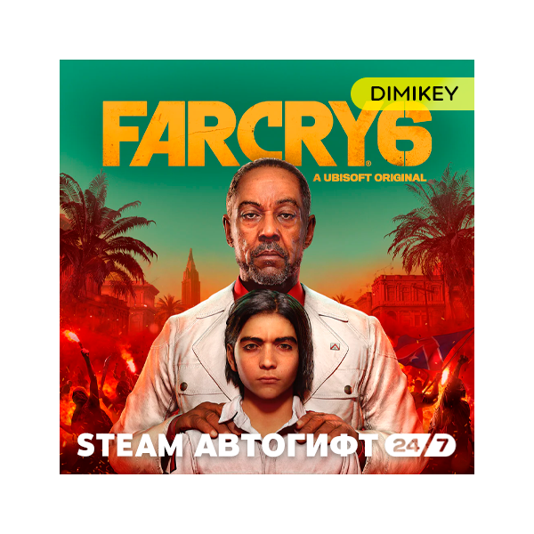 Far Cry 6 Автогифт RU/KZ/UA/CIS