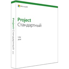 Microsoft Project Standard 2019 key
