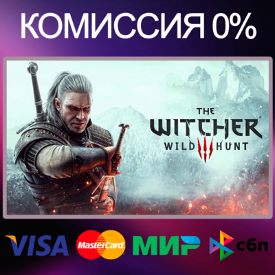 The Witcher 3: Wild Hunt - Complete 🌍 STEAM•RU|KZ|UA