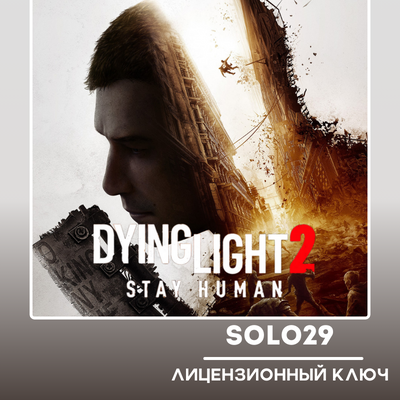 Dying Light 2: Stay Human Reloaded Edition Steam Ключ РФ + Все Страны
