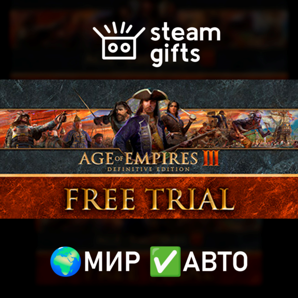 Age of Empires III: Definitive Edition МИР АВТО