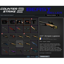 ✅CS:GO SKINS⭐WITH INVENTORY 1 RUBLE⭐UNDER FACEIT✅ - irongamers.ru