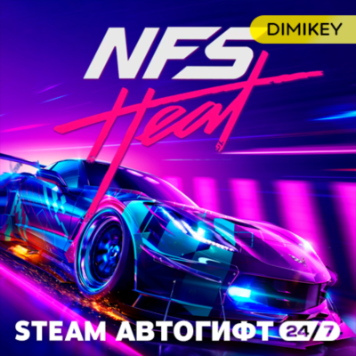 🟨 Need for Speed Heat Deluxe Edition Автогифт RU/UA