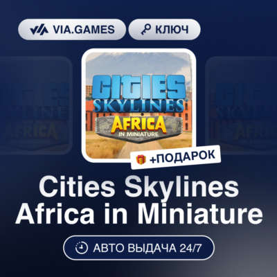 Cities Skylines Africa in Miniature DLC (Steam Ключ) РФ-СНГ-МИР + ПОДАРОК