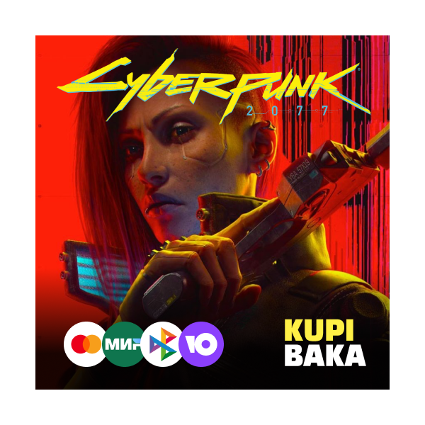 Cyberpunk 2077 Phantom Liberty РАБОТАЕТ В РФ GOG