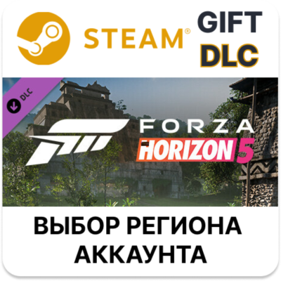 Forza Horizon 5 Chinese Lucky Stars Car Pack STEAM DLC RU KZ UA BY TR AR СНГ