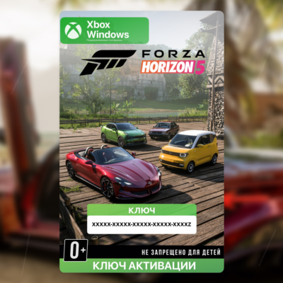 КЛЮЧ FORZA | CHINESE LUCKY STARS CAR PACK (XBOX + PC)