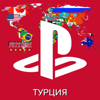 🔴⚪ ТУРЕЦКИЙ АККАУНТ PSN 🌍 ТУРЦИЯ