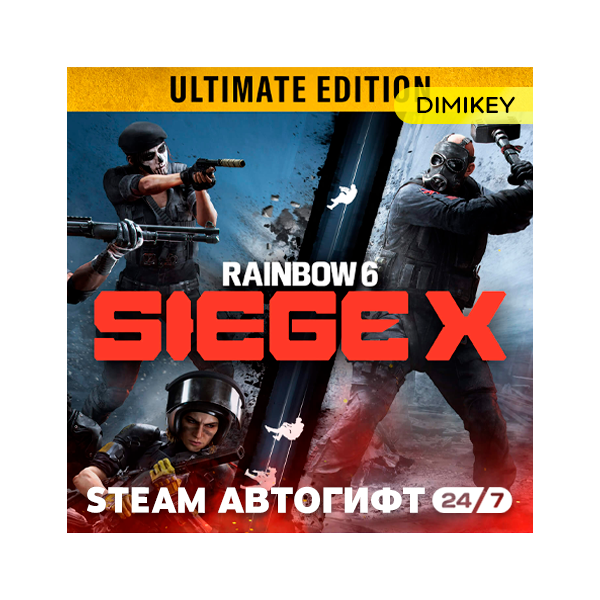 Rainbow Six Siege Y11 — Ultimate Edition Автогифт RU/UA