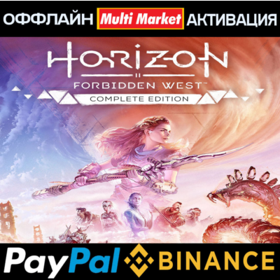 HORIZON FORBIDDEN WEST™ COMPLETE EDITION STEAM 🅿️ 𝗣𝐀𝐘𝗣𝐀𝐋