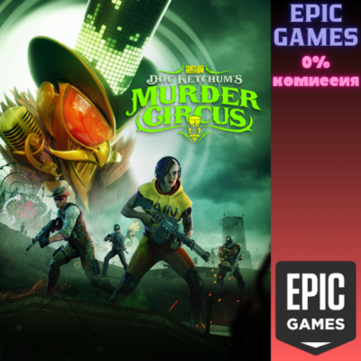Saints Row: Doc Ketchum´s Murder Circus ПК EPIC GAMES EGS PC ЭПИК ГЕЙМС ЕГС