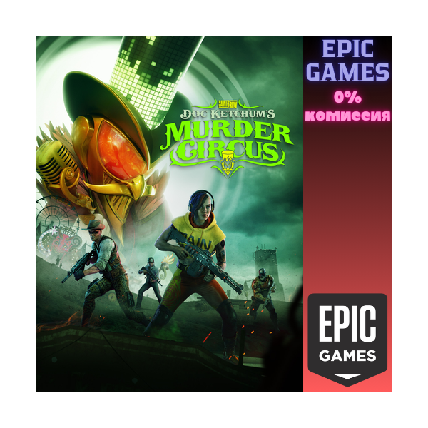 Saints Row: Doc Ketchum´s Murder Circus ПК EPIC GAMES EGS PC ЭПИК ГЕЙМС ЕГС