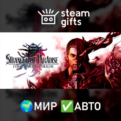 SoP FINAL FANTASY ORIGIN Deluxe МИР АВТО