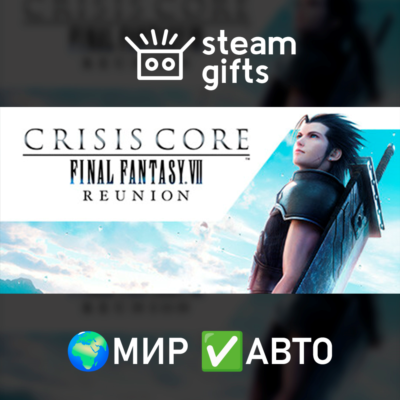 CRISIS CORE –FINAL FANTASY VII– REUNION МИР АВТО