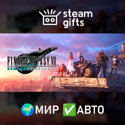 FINAL FANTASY VII REMAKE INTERGRADE МИР АВТО