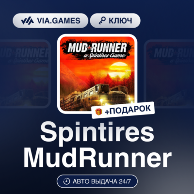Spintires MudRunner (Steam Ключ) РФ-СНГ-МИР + ПОДАРОК