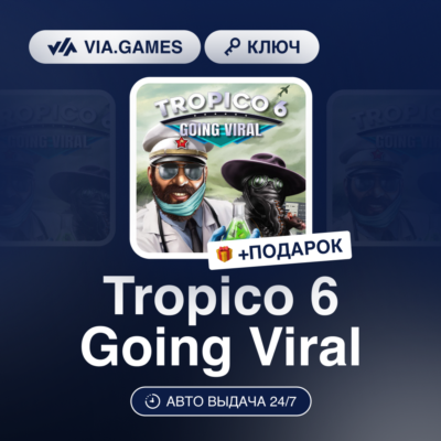 Tropico 6 Going Viral DLC (Steam Ключ) РФ-СНГ-МИР + ПОДАРОК