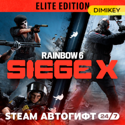 🟨 Rainbow Six Siege - Elite Edition Автогифт RU/UA