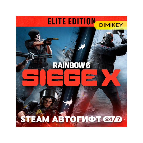 Rainbow Six Siege — Elite Edition Автогифт RU/UA