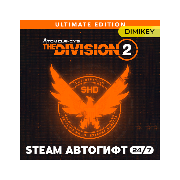 Tom Clancy’s The Division 2 — Ultimate Edition Автогифт RU/UA