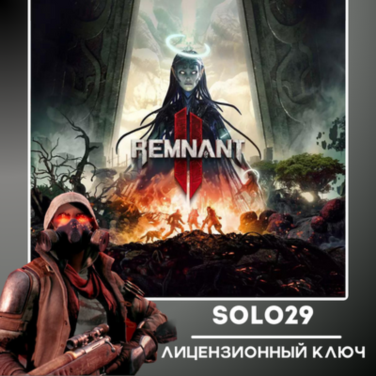 Купить лицензионный ключ REMNANT II ULTIMATE EDITION STEAM КЛЮЧ РФ/ВЕСЬ МИР на steamland.ru