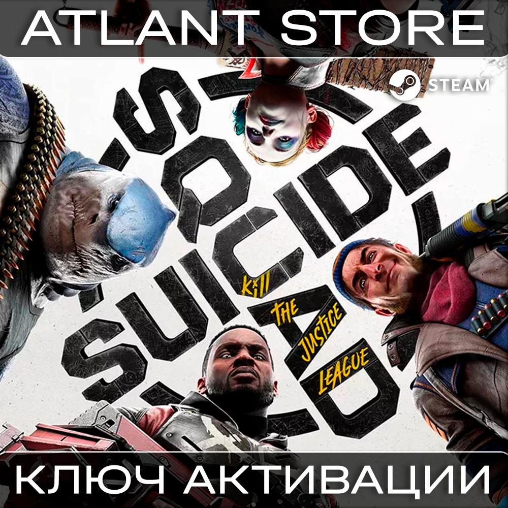 Купить Suicide Squad: Kill the Justice League Deluxe - КЗ+СНГ*